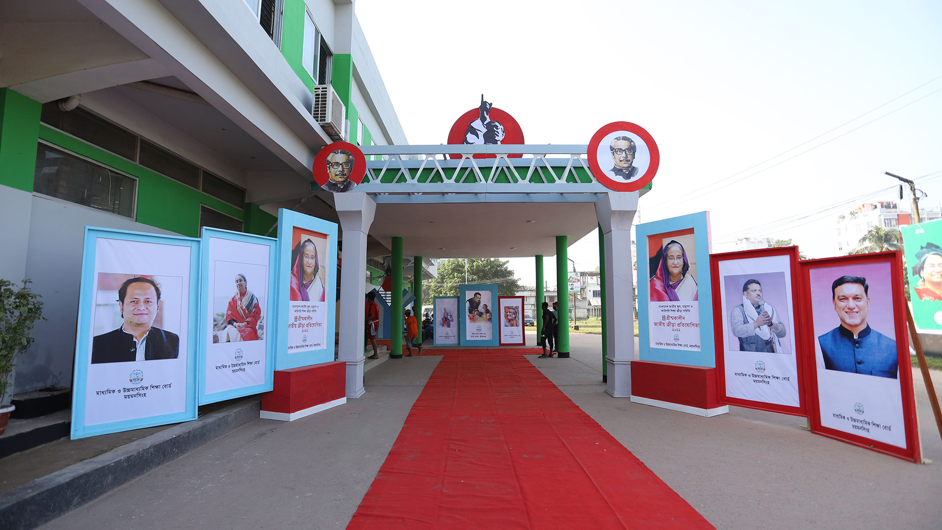 ৫১তম শীতকালীন জাতীয় ক্রীড়া প্রতিযোগিতা